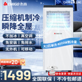 志高大1.5匹可移动空调一体机单冷暖免安装家用便携无外机客厅厨房出租房屋立式式柜式1匹制冷小空调 大2匹 单冷-适用30㎡内