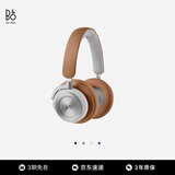 B&O Beoplay HX头戴式蓝牙无线耳机 bo自适应主动降噪音乐耳机/耳麦 节日礼物 原木色