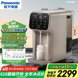 松下加热净水器净饮一体机UV消毒家用直饮机台式即热式净水机RO反渗透TK-AD69T
