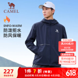 骆驼（CAMEL）梭织加绒连帽风衣男防泼水休闲外套 J13CZ0L7070A 墨蓝 XXXL