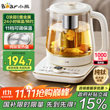 小熊（Bear）纯钛养生壶煮茶壶 烧水壶 家用恒温水壶煮茶器 0胶水 1.5升大容量 24H恒温11档控温 YSH-L15W5