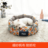 主子家 狗窝猫窝狗床 中小型犬泰迪狗垫子可拆洗圆形帆布耐咬四季宠物窝 橙灰色 M （60*55*22）18斤内宠物