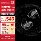 漫步者（EDIFIER）NeoDots 入耳式圈铁降噪蓝牙耳机 49dB降噪 54h续航 适用于苹果华为小米OPPO手机  夜黑