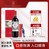 拉菲（LAFITE）传说源自拉菲罗斯柴尔德 格拉夫红葡萄酒 750ML 单支酒刀礼盒