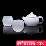 容山堂 茶杯羊脂玉瓷主人杯单杯个人公道杯玻璃大号琉璃品茗杯功夫茶具 羊脂玉瓷西施壶+功德杯