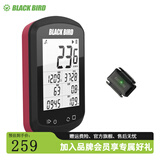 黑鸟BB18自行车GPS码表公路车山地车无线速度骑行里程表心率踏频 非凡红+踏频
