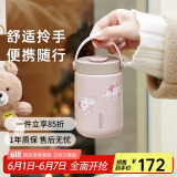 MOMOCONCEPT咖啡保温杯女士高颜值提手杯316不锈钢樱花水杯户外保冷杯子便携