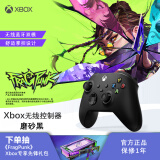 微软Xbox无线游戏手柄 无线控制器 磨砂黑 蓝牙适配Xbox/PC//平板/手机Steam促销黑神话悟空 双人成行2