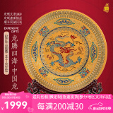 耕玉龙摆件公司开业礼品高级感办公室摆件生意兴隆送客户 龙腾四海中国龙贴钻（定制专用）