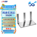 上赞 SZ50 5G随身wifi免插卡移动路由器免装宽带无线上网卡办公家用支持多人同时连接