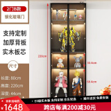 襄睿手办展示柜盲盒展示架玻璃展示柜高达模型玩具柜陈列柜玻璃门展柜 E0实木板 长80*220 B款 包上楼包安装+附送灯光