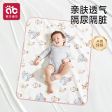 爱贝迪拉（AIBEDILA）婴儿隔尿垫宝宝防水可洗纯棉抑菌透气防漏大号姨妈垫80*100