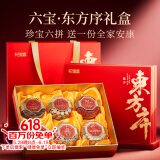 杞里香6拼人参西洋参礼盒455g 送长辈端午节礼物滋补礼盒枸杞养生茶补品