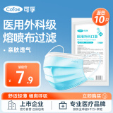 可孚 医用一次性口罩医护成人三层防护夏季薄款防尘防雾霾透气10只装