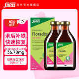 铁元SalusFloradix德国莎露斯铁元补铁剂女备孕孕妇缺铁补维生素b族 德国经典铁元口服液绿版500ml*2 *