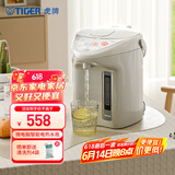 虎牌（TIGER）电热水瓶 智能定时3段保温 防倒下出水电热水壶 PDH-A22C 2.2L电水壶 驼色CU