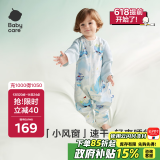 babycare新生婴童宝宝春秋分腿睡袋吸湿透气长袖小象鲸鱼乐车80码-75-85cm