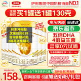 伊利伊利奶粉金领冠育护新国标2段960克较大婴儿配方 2段 960g 6罐