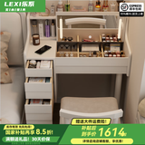 乐系（LEXI） 梳妆台卧室化妆桌简约小户型翻盖收纳一体北欧风实木化妆台 带灯+实木梳妆台100+梳妆椅-白色