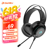 达尔优(dareu) EH719游戏耳机三角洲行动听声辩位7.1声道头戴式耳机台式耳机电竞耳机降噪耳机