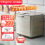 东菱（Donlim） 【国家补贴】面包机家用 全自动和面机 家用揉面机 可预约智能投撒果料 烤面包机DL-TM018 DL-TM018香槟金