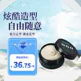 吾诺（UNO） 男士定型发膏自然蓬松造型80g 发蜡持久定型 日本进口
