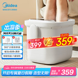 美的（Midea）泡脚桶足浴盆加热自动按摩洗脚盆理疗高深桶泡小腿可拆洗按摩盘生日礼物送男女友长辈MK-AJ0202