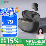 索爱（soaiy）SL6真无线蓝牙耳机运动商务游戏长续航半入耳式蓝牙耳机适用于苹果安卓通用蓝牙耳机 月岩灰