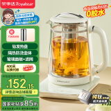 荣事达（Royalstar）纯钛养生壶 双层低噪音烧水壶玻璃面板煮茶器电热水壶1.5L恒温可预约电水壶 带滤网YSH15X37（TL）