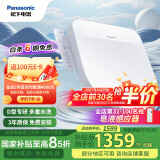 松下（Panasonic）D型智能马桶盖抗菌通用即热畅洗D型马桶盖P10D(DL-PSTK10DCW)