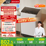 松下（Panasonic）【吴磊推荐】波轮洗衣机全自动10公斤大容量 智能毛毯洗桶自洁内衣洗衣机 国家补贴XQB100-8Q1A