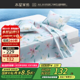 水星家纺冰丝凉席可机洗凉席冰丝席子1.8x2米软凉席可折叠三件套