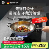 WMF德国福腾宝无涂层不锈钢炒锅家用适用电磁炉明火金刚30cm厨房好物