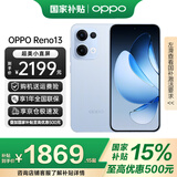 OPPO Reno13 手机【国补】全网通5G智能拍照手机 opporeno13 超美小直屏 AI高清实况照片 IP69满级防水 16GB+512GB 星河蓝 官方标配【全国联保】