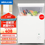 日普（RIPU）小冰柜家用小型一级能效 冷藏柜冷冻柜两用冰柜小型租房家用小冰箱小型冷柜 118升【一级能效 升级减霜95%】 118L