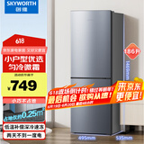 创维(SKYWORTH)186 两门双门迷你小型电冰箱 家用租房宿舍用 节能省电低音降噪 冷藏冷冻