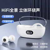 XUTING【声动人心】蓝牙耳机无线耳夹跑步适用苹果华为vivo小米骨传导概念超长续航大电量超强音质 【充电仓+升级双耳】旗舰白 1年换新+充电线+单耳机+说明书