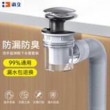 海立枪灰洗手盆下水管浴室柜墙侧排洗脸池水管防臭神器下水器套装T08Q