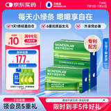 万益蓝WonderLab 白芸豆膳食纤维粉水溶性膳食纤维水果口味15g*30条