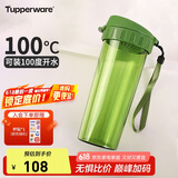 特百惠（Tupperware）茶韵500ML男女士学生夏季大容量运动塑料水杯子父亲节礼物 青苔绿