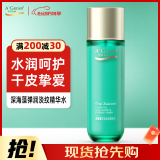 安安金纯深海藻弹润淡纹精华水118mL 