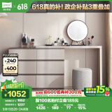 林氏家居梳妆台卧室小户型化妆桌家用网红OV3C【灰】+斗柜+妆镜+妆凳组合