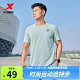 特步运动t恤短袖男夏装新款跑步速干衣薄款训练服半袖简约上衣polo衫 【跑步训练】清醒绿0174 XL 180