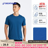 迪卡侬速干t恤男夏季半袖宽松透气海洋蓝2XL-4391376
