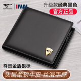 七匹狼（SEPTWOLVES）钱包男士真皮正品短款钱夹2025新款皮包头层牛皮夹爸爸卡包证件包 金盾狼标-黑色【专柜礼盒】