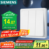西门子（SIEMENS）开关插座 三开双控开关面板 致典雅白色