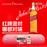尊尼获加（JOHNNIE WALKER）洋酒 红方红牌700ml 苏格兰调和型威士忌无盒