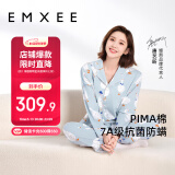 嫚熙（EMXEE）月子服春秋产后哺乳孕妇睡衣居家外出可外穿哺乳睡衣套装家居服