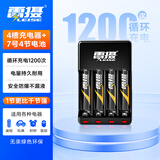 雷摄（LEISE）充电电池 7号电池 搭配4节电池充电器套装适用玩具/遥控器/鼠标键盘#C411B571