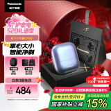 松下（Panasonic）【国家补贴】小方盒剃须刀电动旅行便携款往复式刮胡刀磁悬浮马达Type-c 520礼物送男友 CM30紫